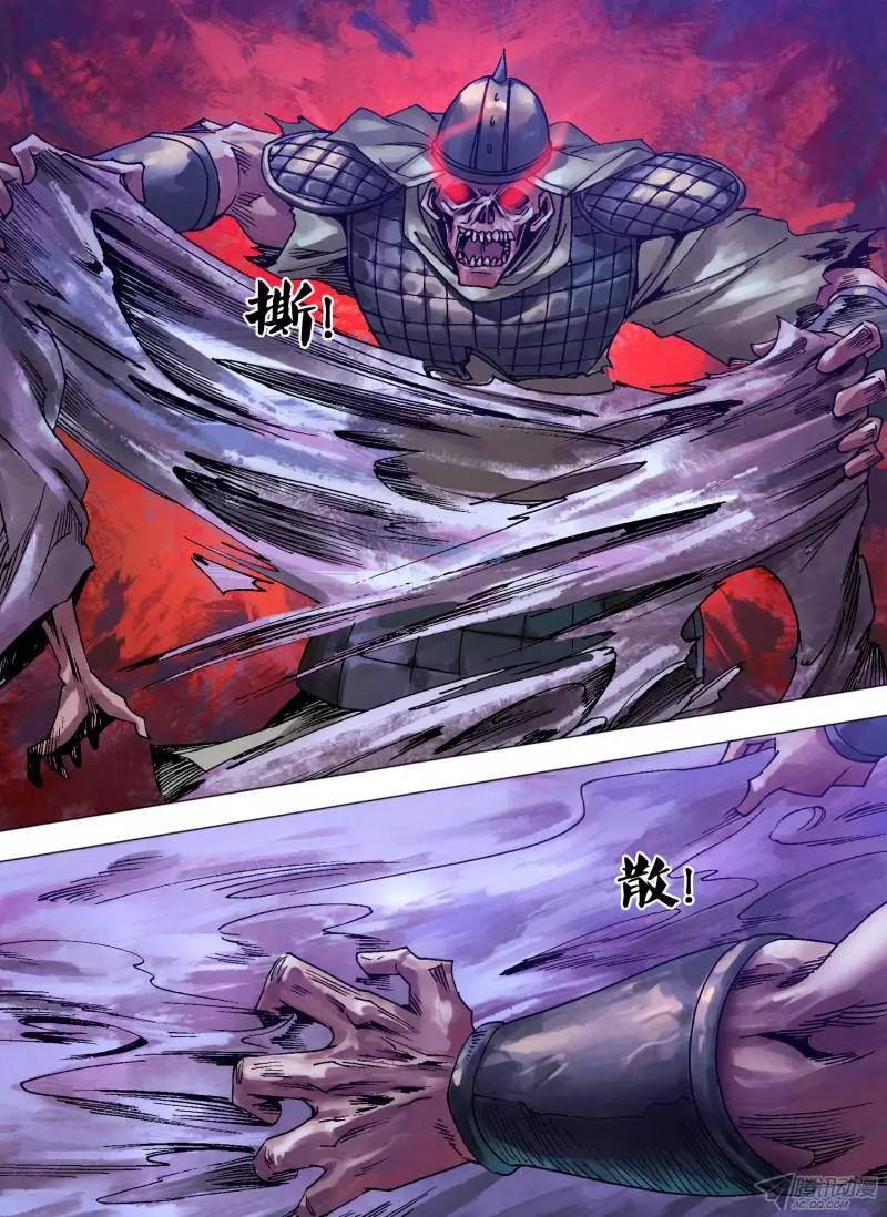 《地狱神医》第114章 兵不血刃 第3页