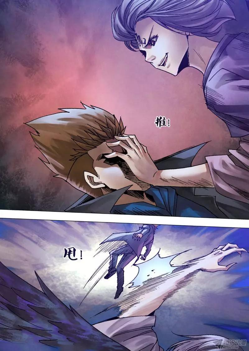 《地狱神医》第114章 兵不血刃 第7页