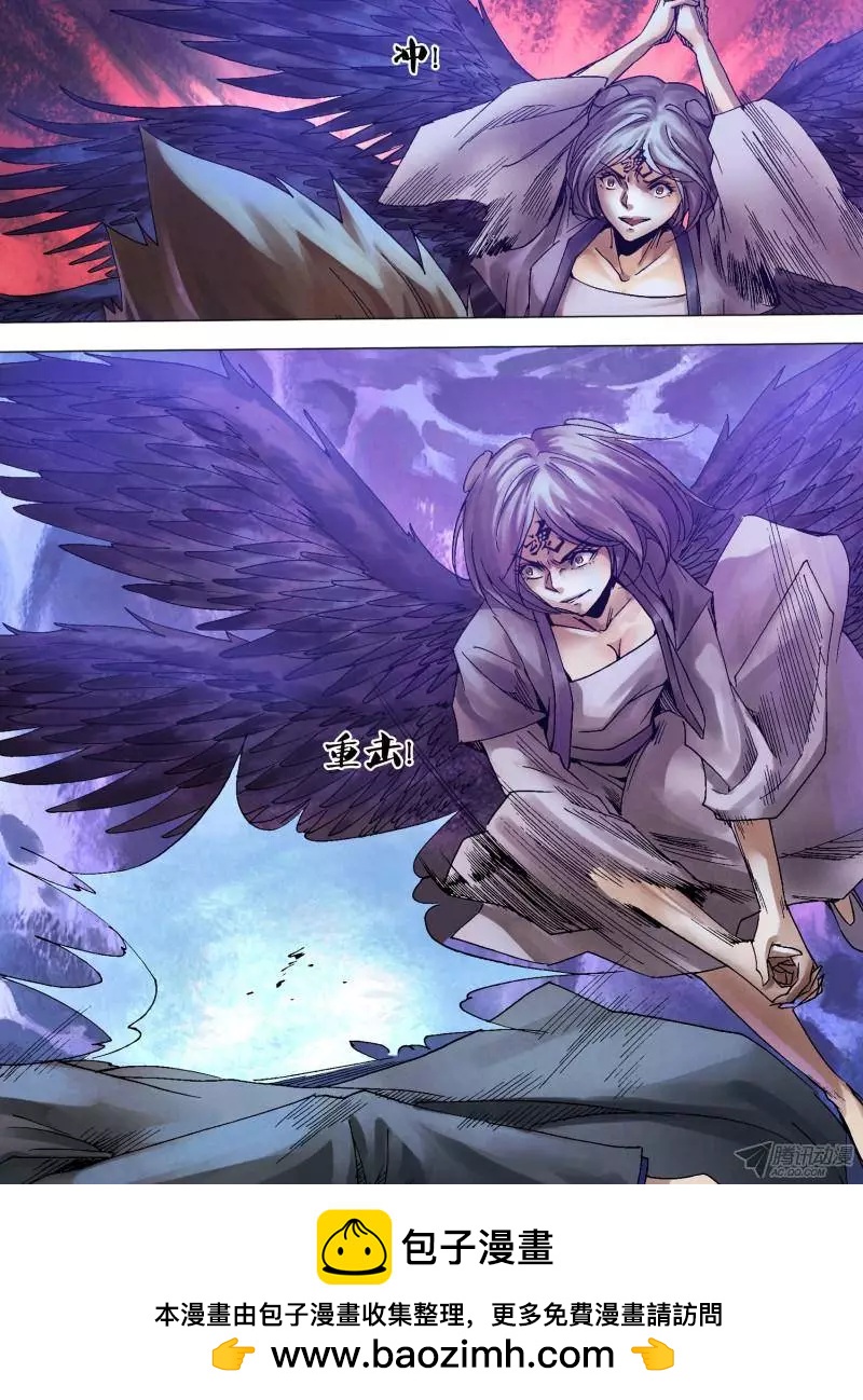 《地狱神医》第114章 兵不血刃 第9页