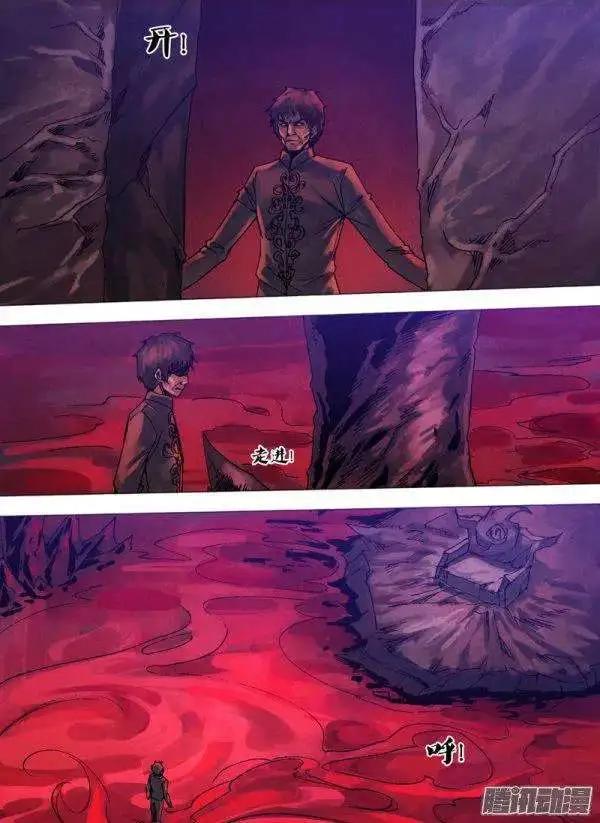 《地狱神医》第117章 麇至沓来 第1页