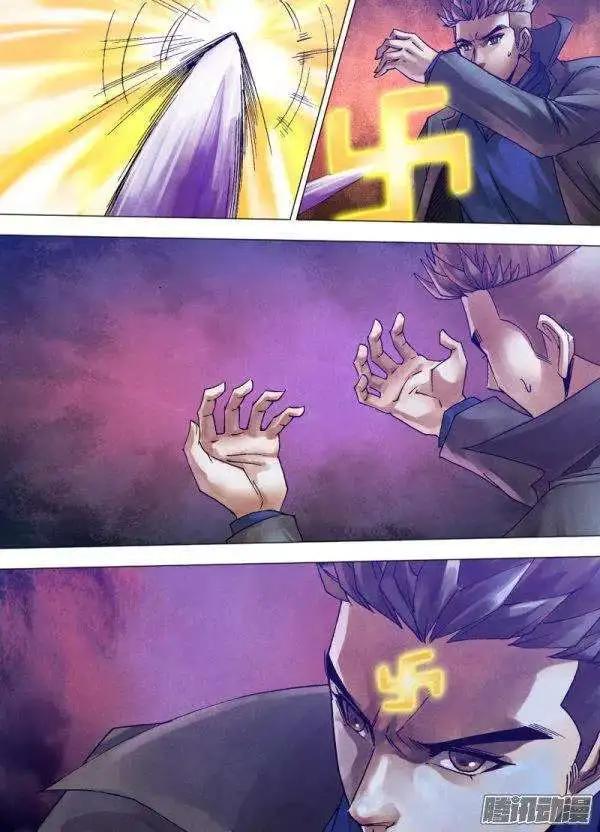 《地狱神医》第117章 麇至沓来 第6页