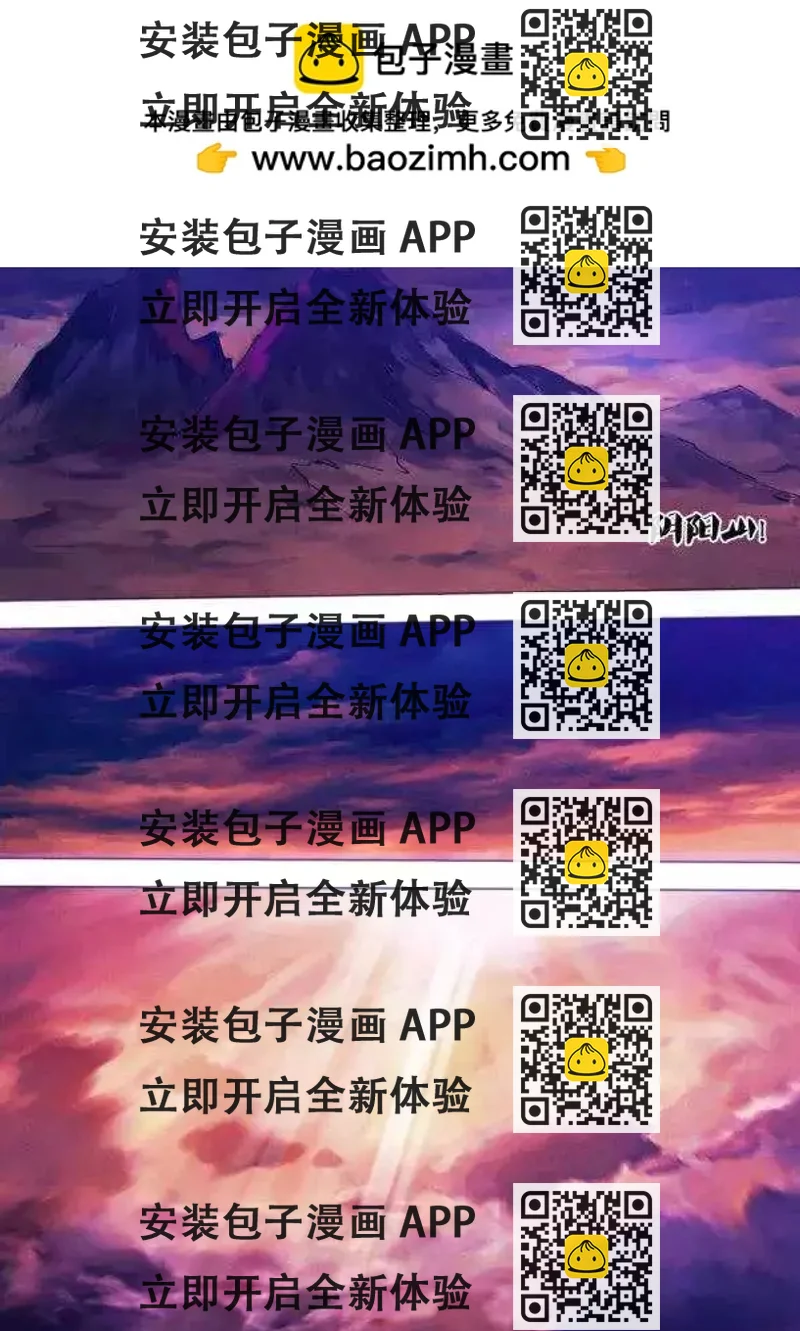 《地狱神医》第116章 推心置腹 第2页