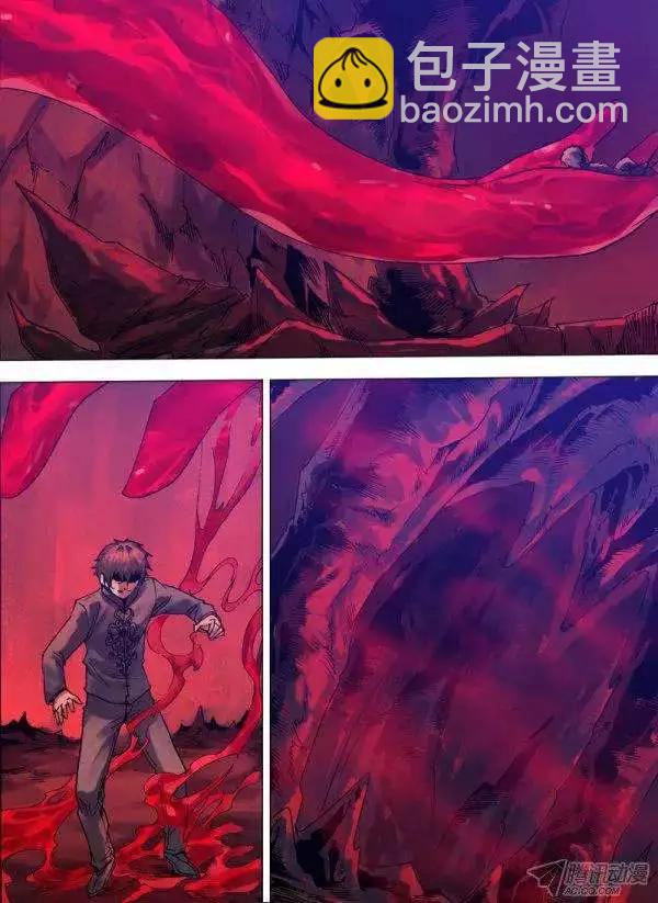 《地狱神医》第116章 推心置腹 第9页
