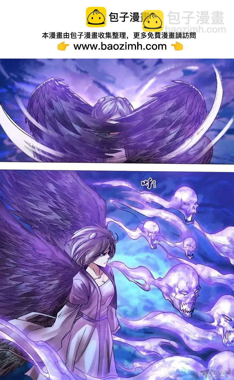 《地狱神医》第115章 旋干转坤 第2页
