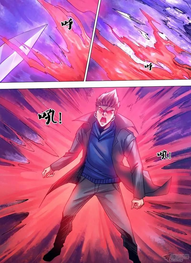 《地狱神医》第115章 旋干转坤 第6页