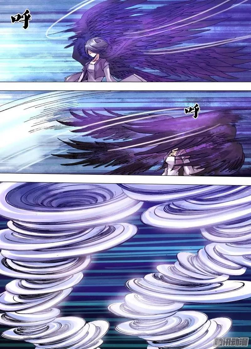 《地狱神医》第118章 争权夺利 第12页