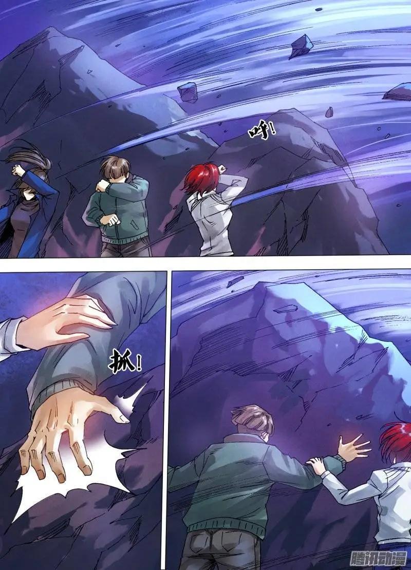 《地狱神医》第118章 争权夺利 第13页
