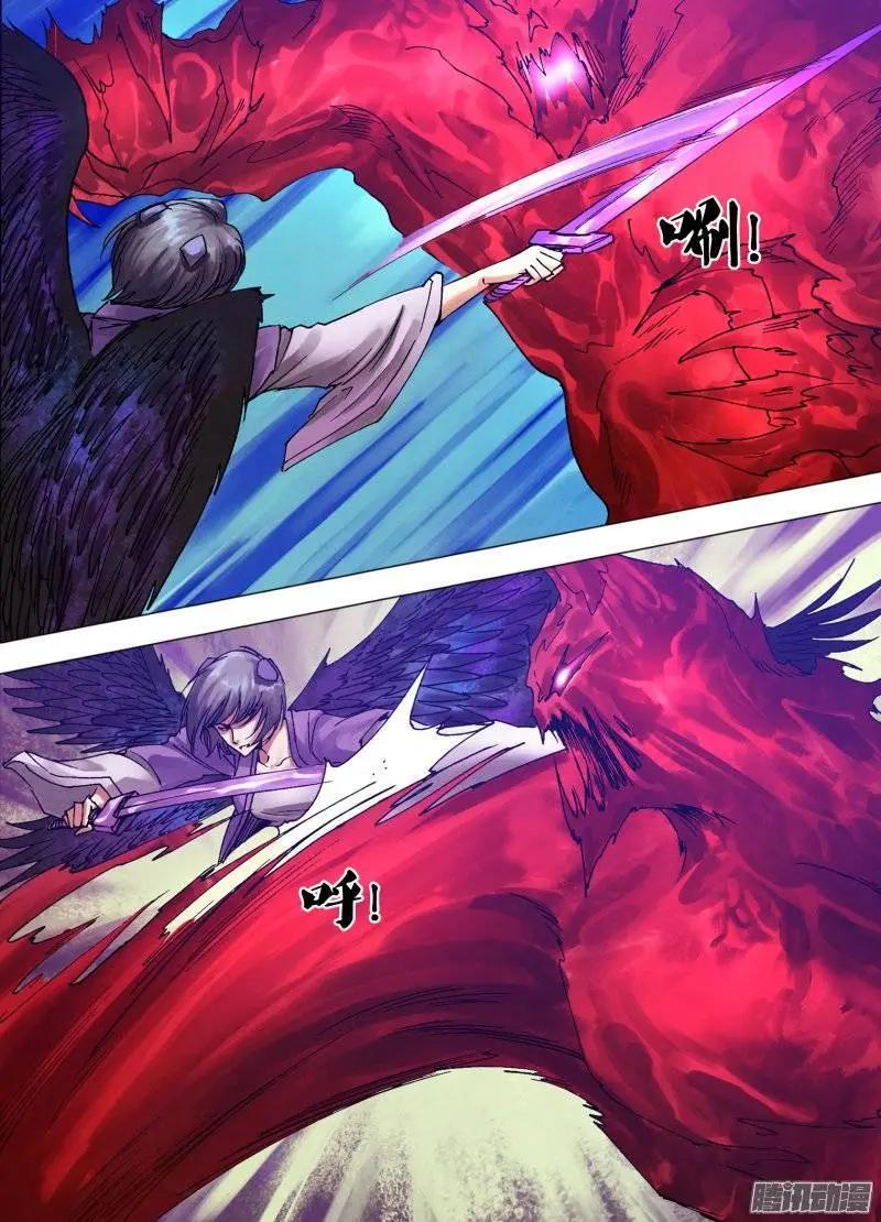 《地狱神医》第118章 争权夺利 第15页