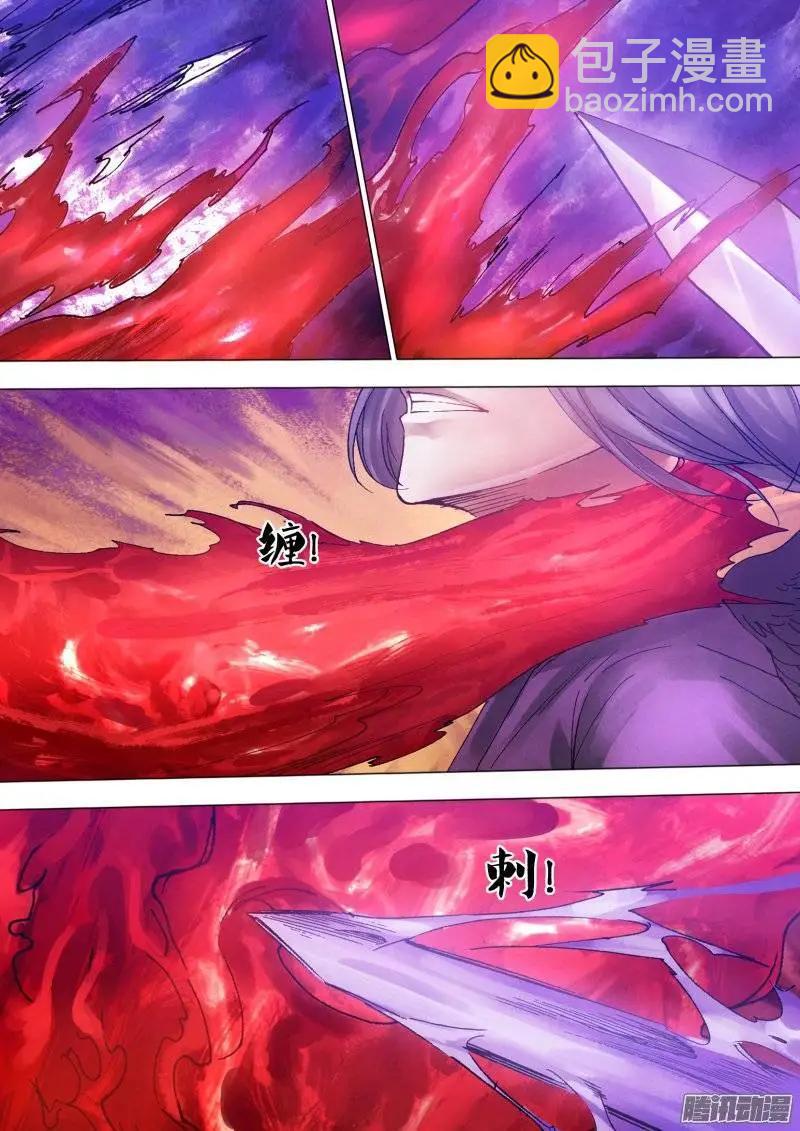 《地狱神医》第118章 争权夺利 第16页
