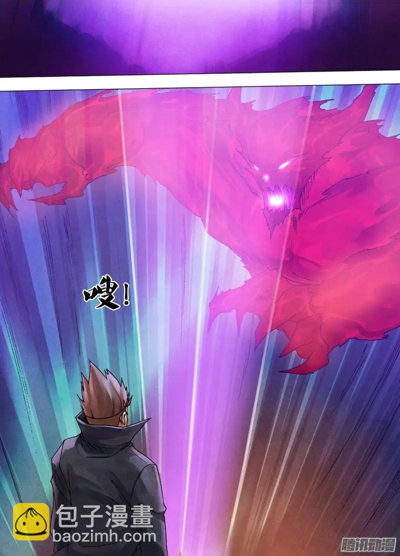 《地狱神医》第118章 争权夺利 第5页
