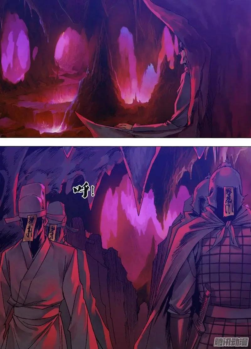 《地狱神医》第119章 倦鸟知还 第3页