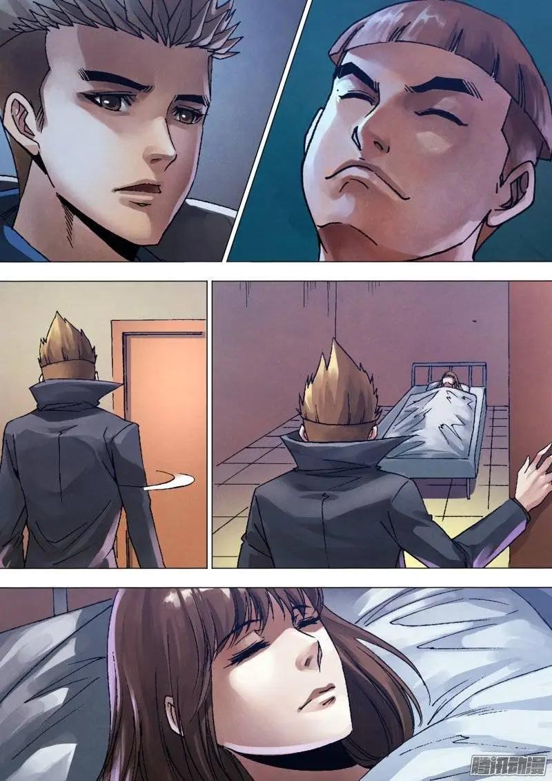 《地狱神医》第131章 术精岐黄 第12页