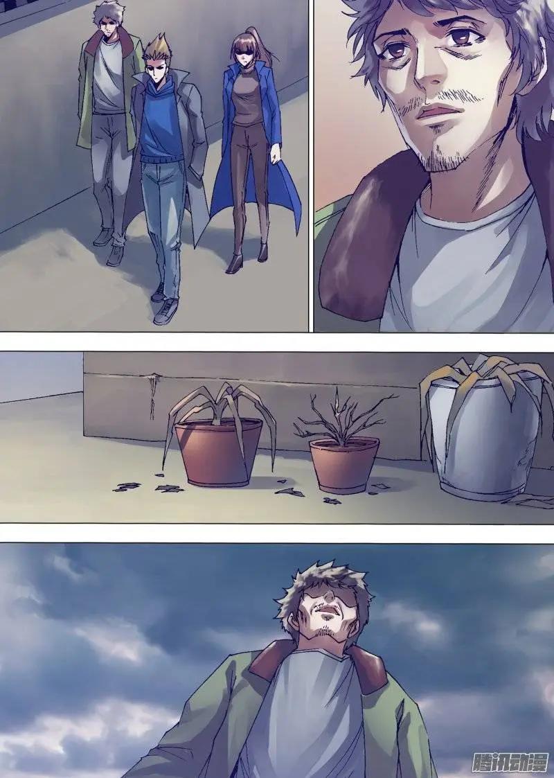 《地狱神医》第137章 开坛做法 第7页