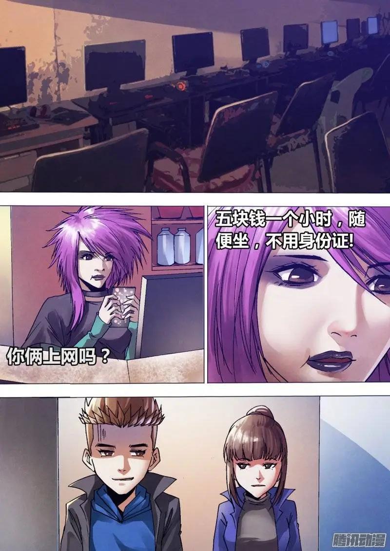 《地狱神医》第135章 潜休隐者 第1页