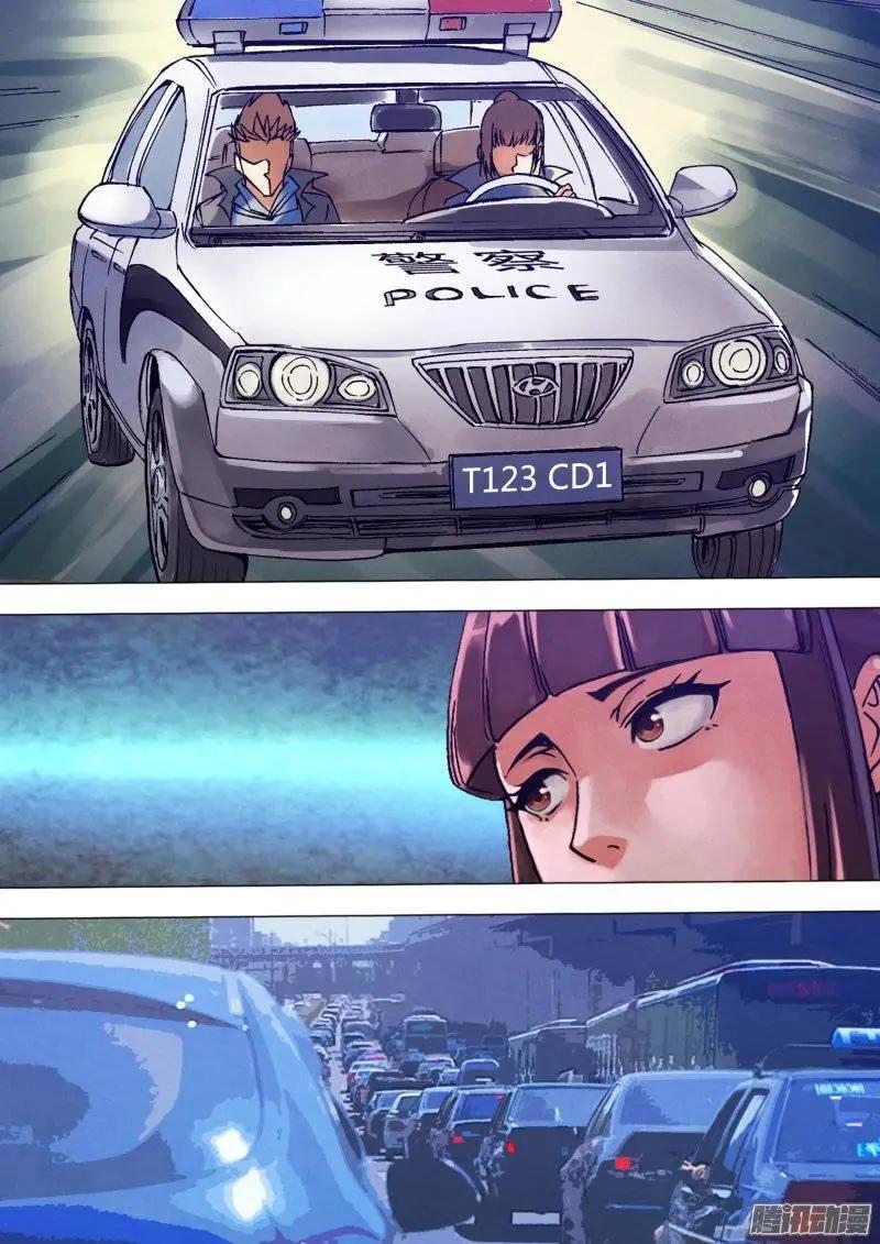 《地狱神医》第134章 人迹罕至 第4页