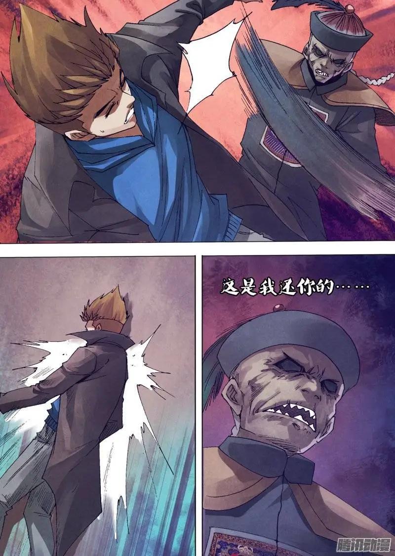 《地狱神医》第140章 掏心掏肺 第1页