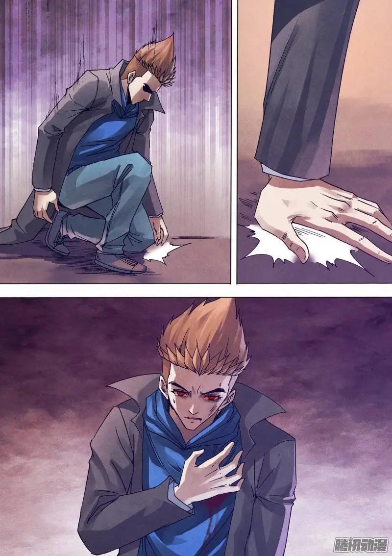 《地狱神医》第140章 掏心掏肺 第9页