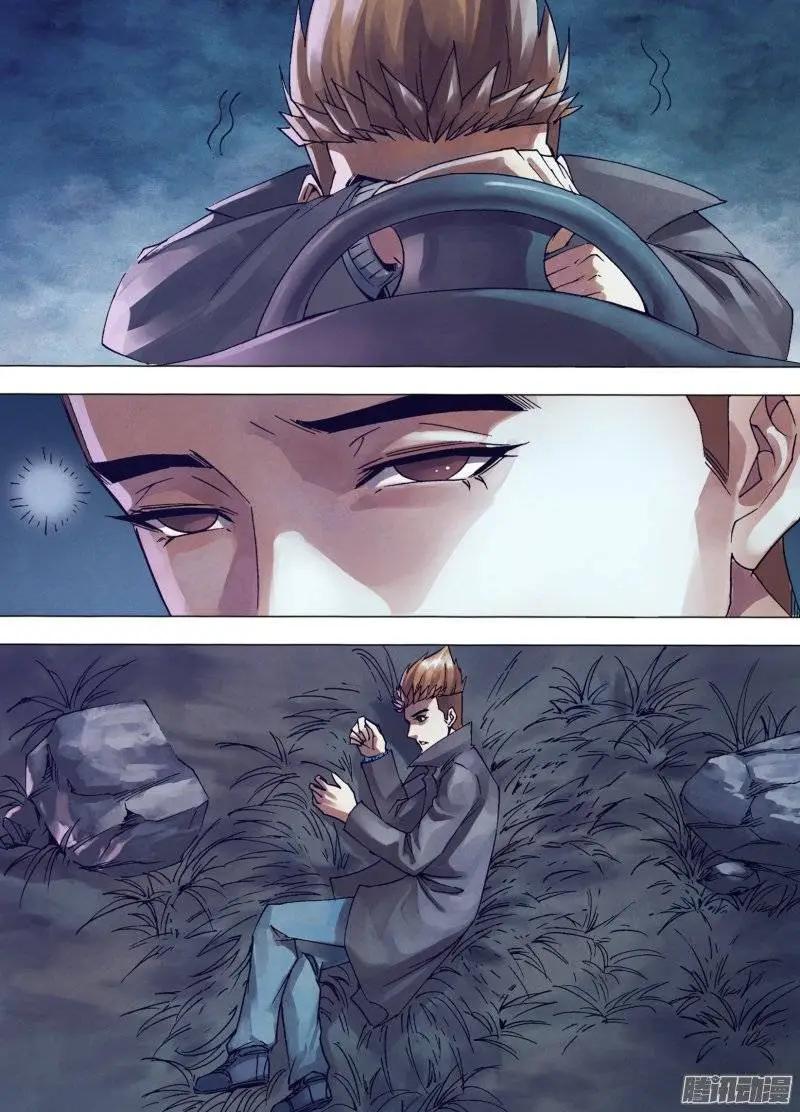 《地狱神医》第146章 狼巢虎穴 第6页