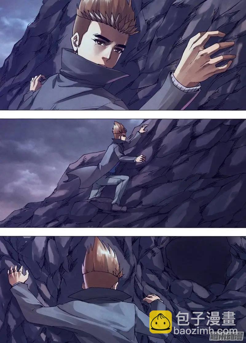 《地狱神医》第147章 洞若观火 第7页