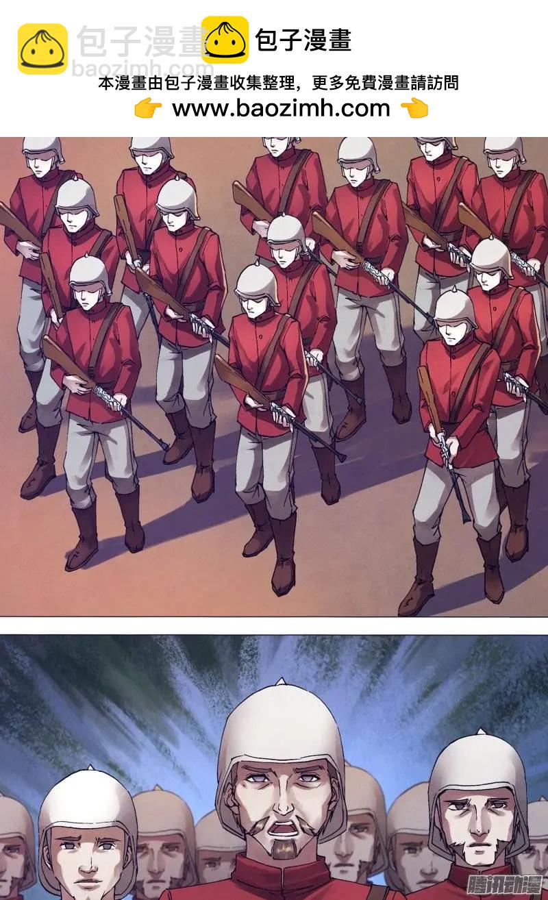 《地狱神医》第150章 现身说法 第2页
