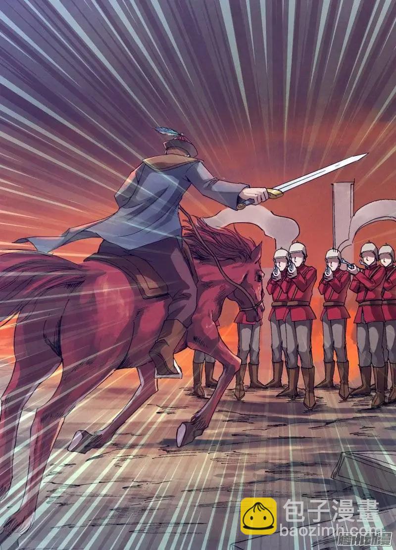 《地狱神医》第150章 现身说法 第3页