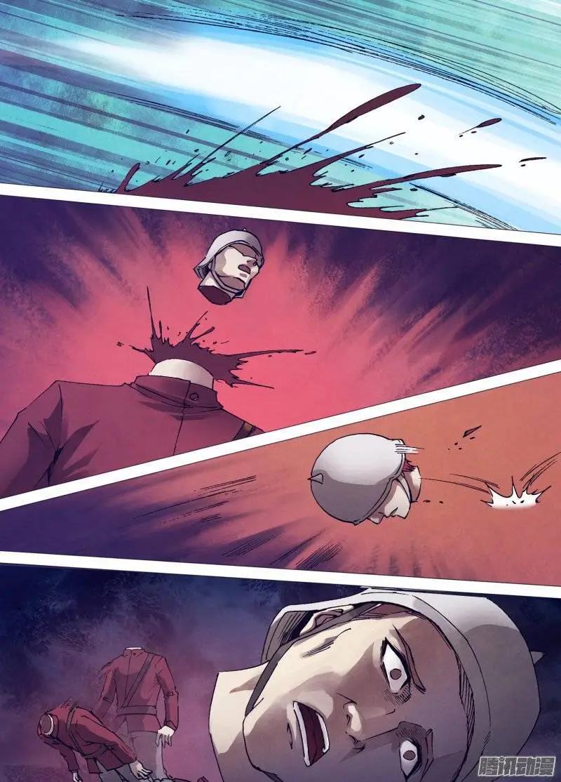 《地狱神医》第150章 现身说法 第4页