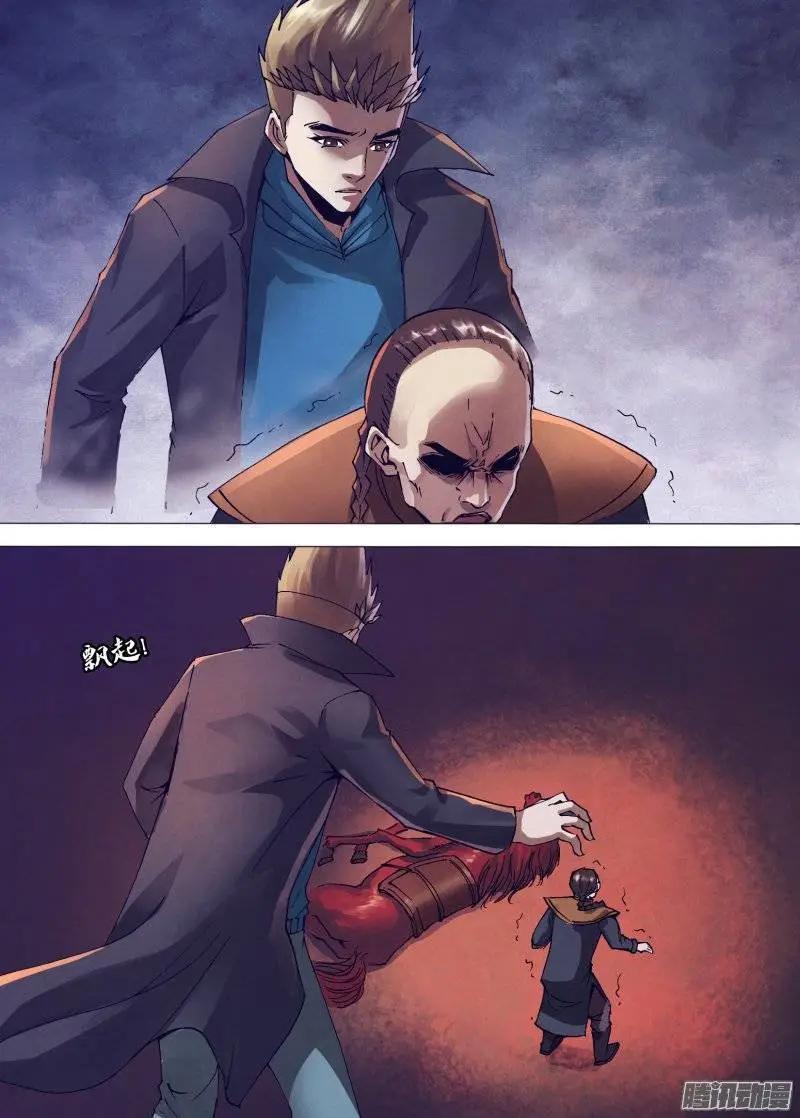 《地狱神医》第150章 现身说法 第7页
