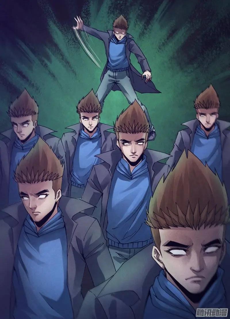 《地狱神医》第152章 以假乱真 第10页