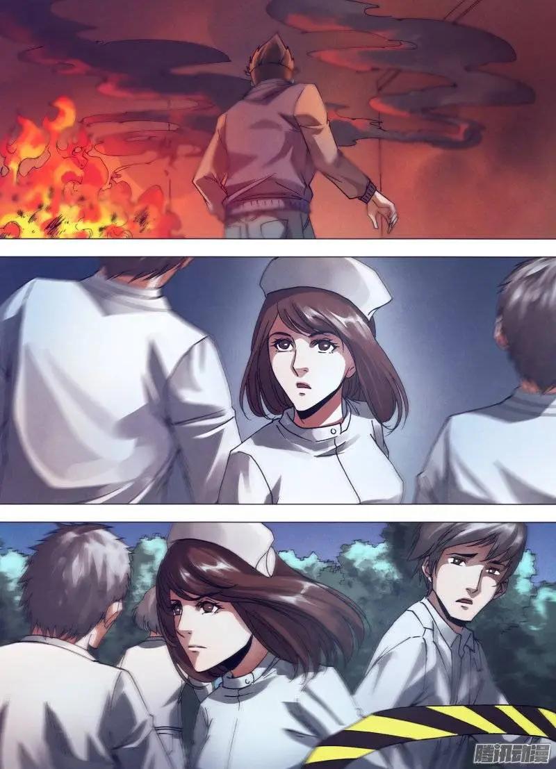 《地狱神医》第157章 火中取栗 第1页