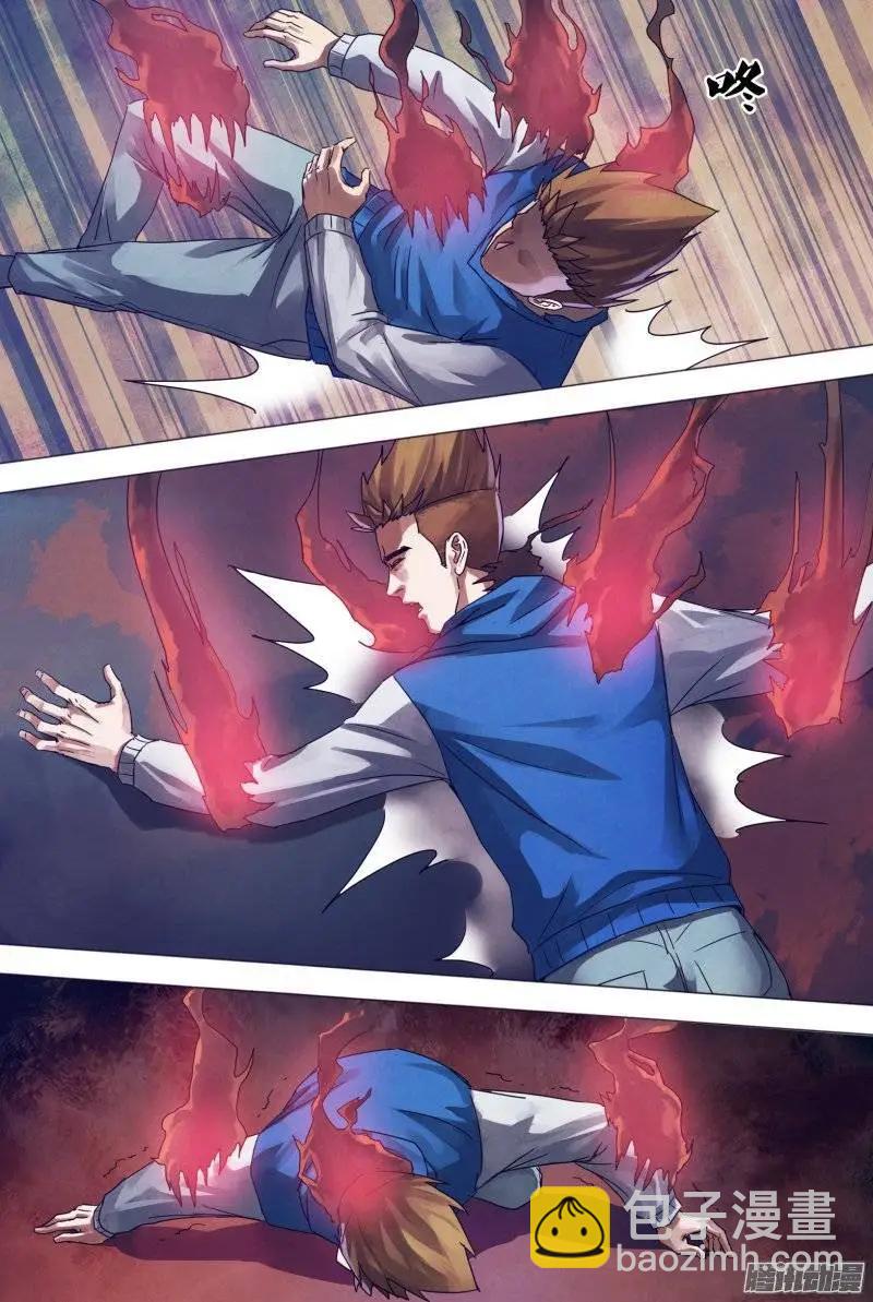 《地狱神医》第157章 火中取栗 第8页