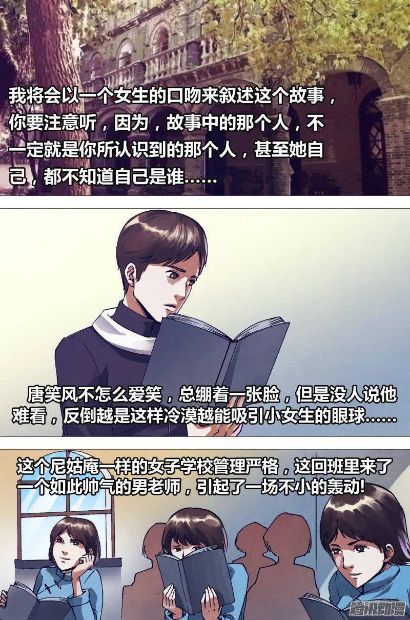 《地狱神医》第162章 绘声绘色 第8页