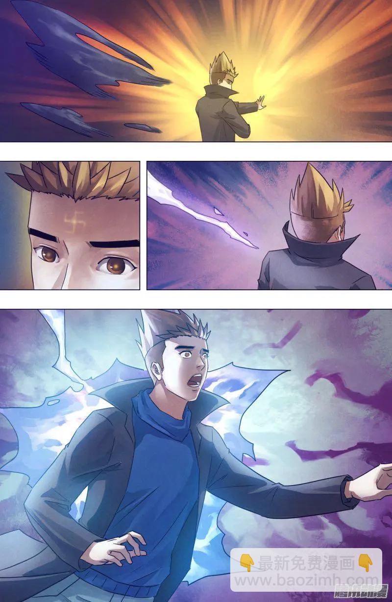《地狱神医》第174章 雷嗔电怒 第5页