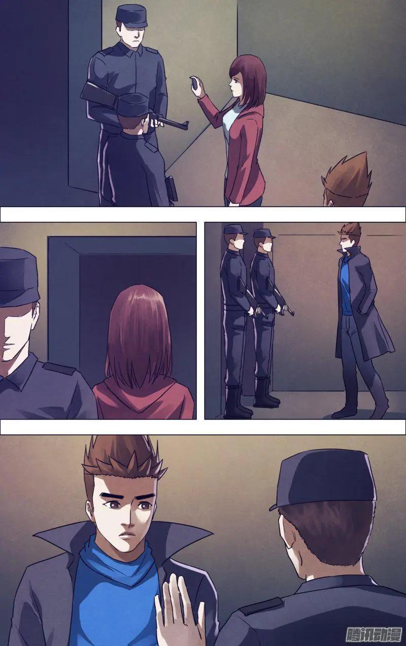 《地狱神医》第175章 知难而进 第11页