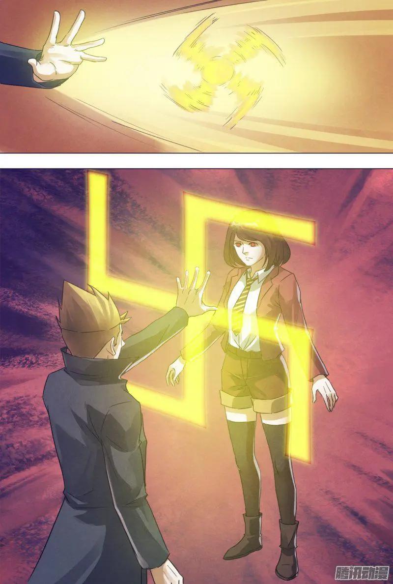 《地狱神医》第173章 庄严宝相 第10页