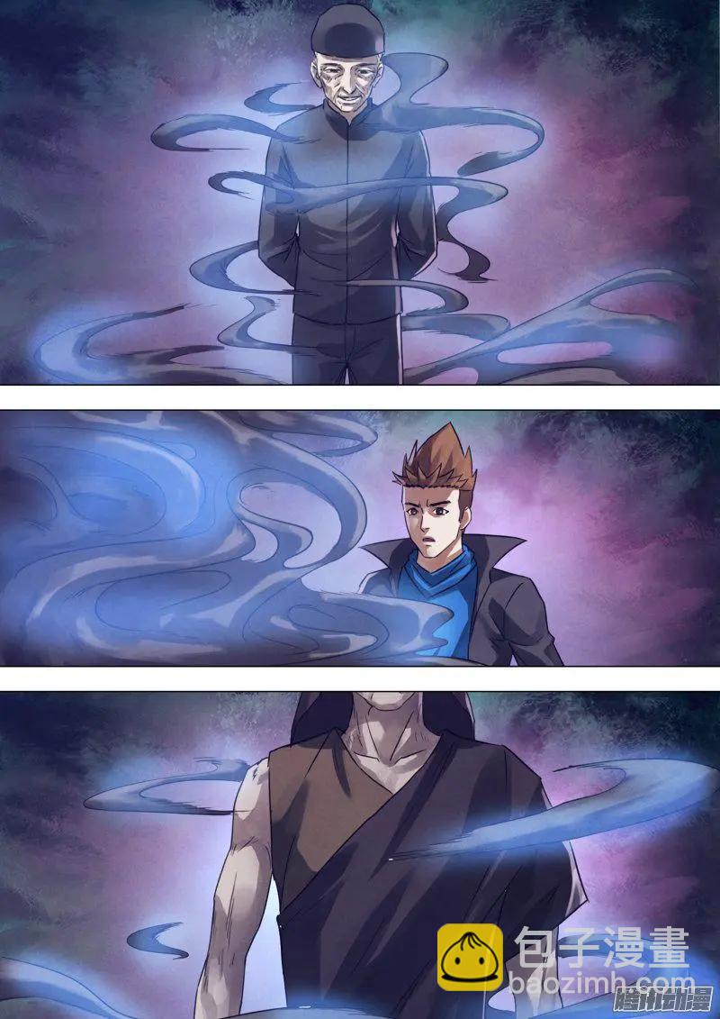《地狱神医》第173章 庄严宝相 第4页