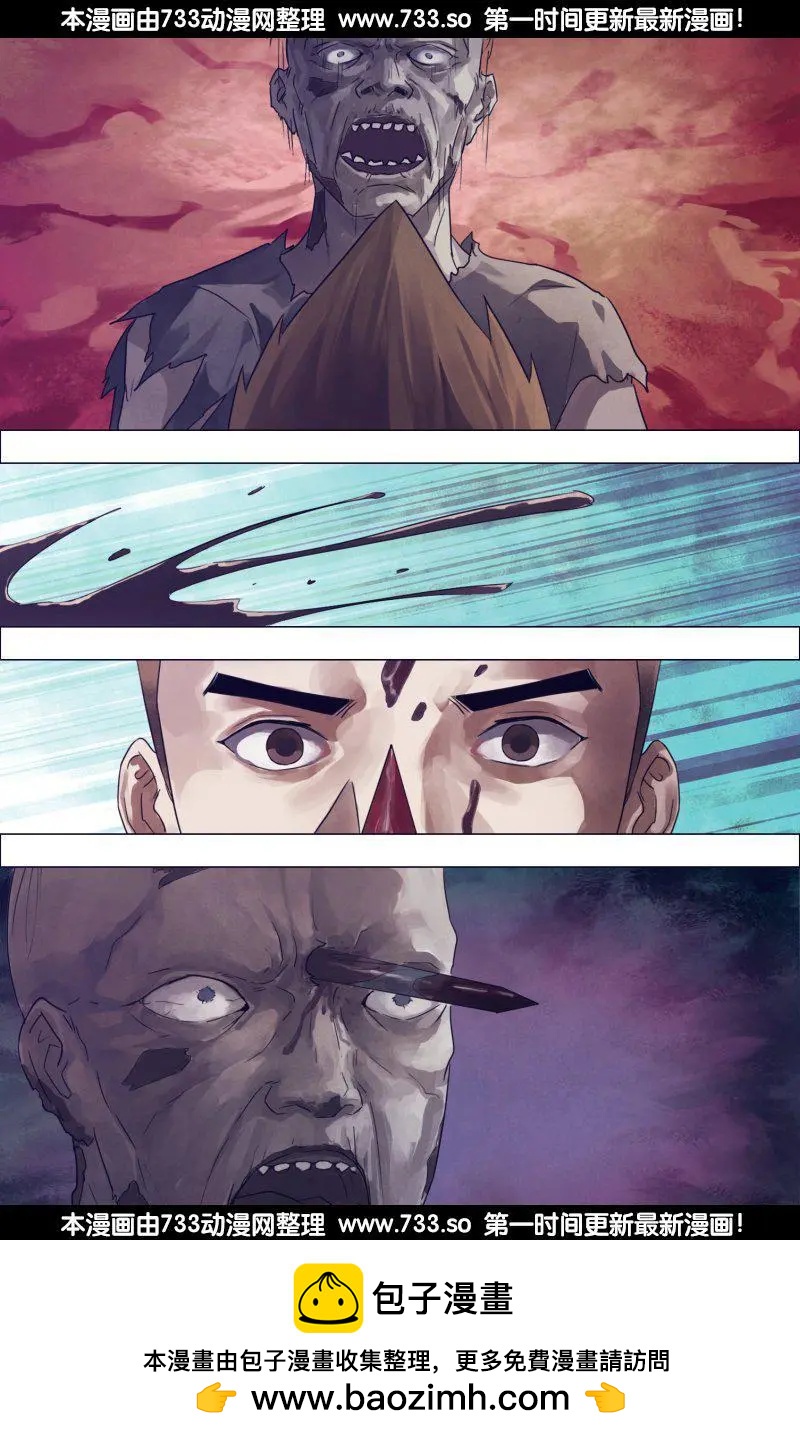 《地狱神医》第180章 瞋目案剑 第10页