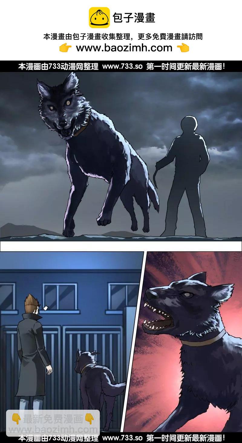 《地狱神医》第186章 蛊惑之心 第2页