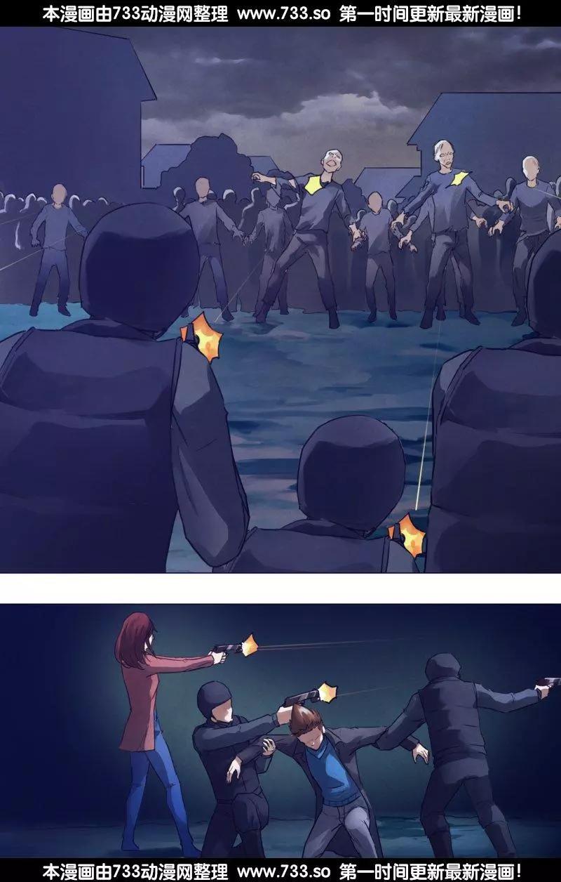 《地狱神医》第188章 进煺跋疐 第12页
