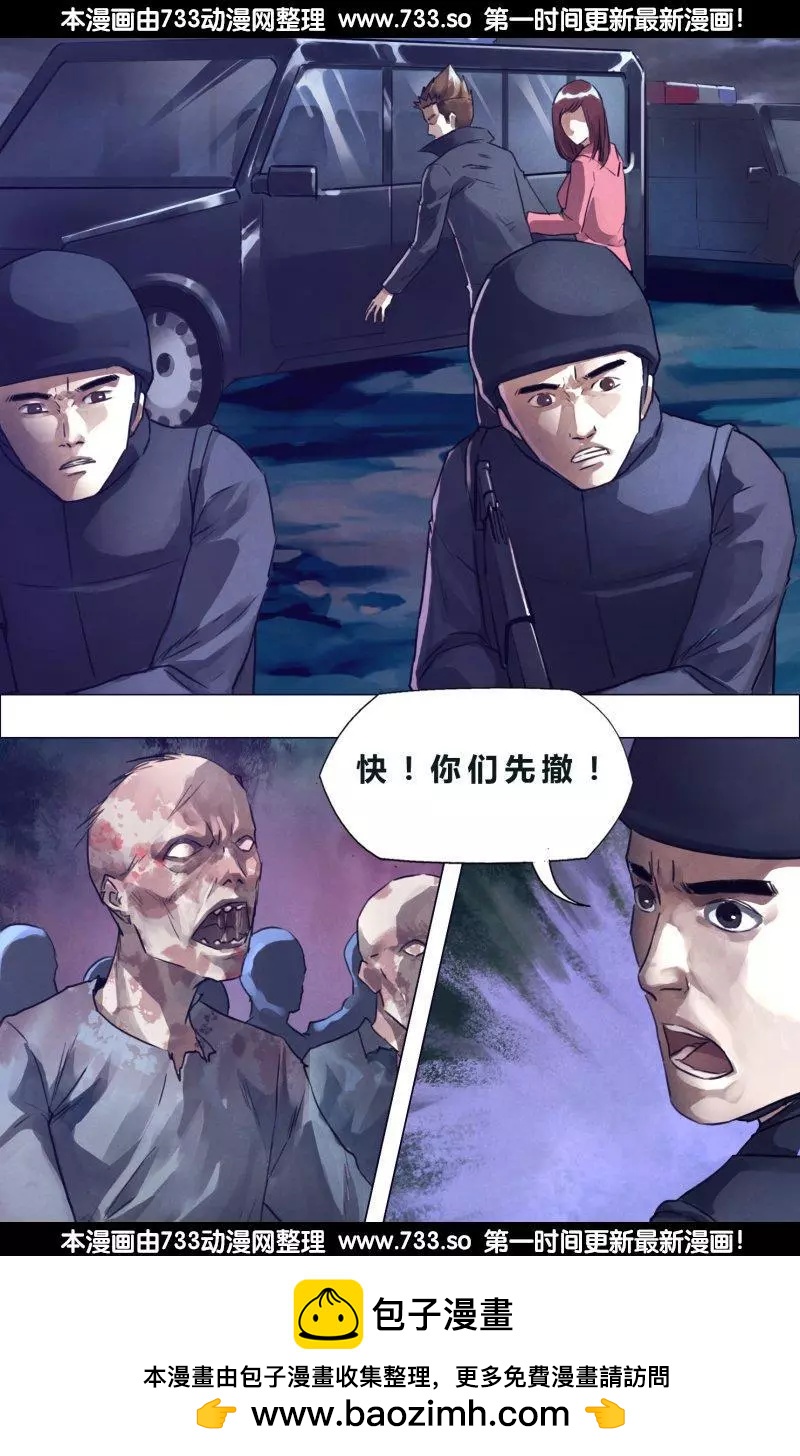 《地狱神医》第188章 进煺跋疐 第13页