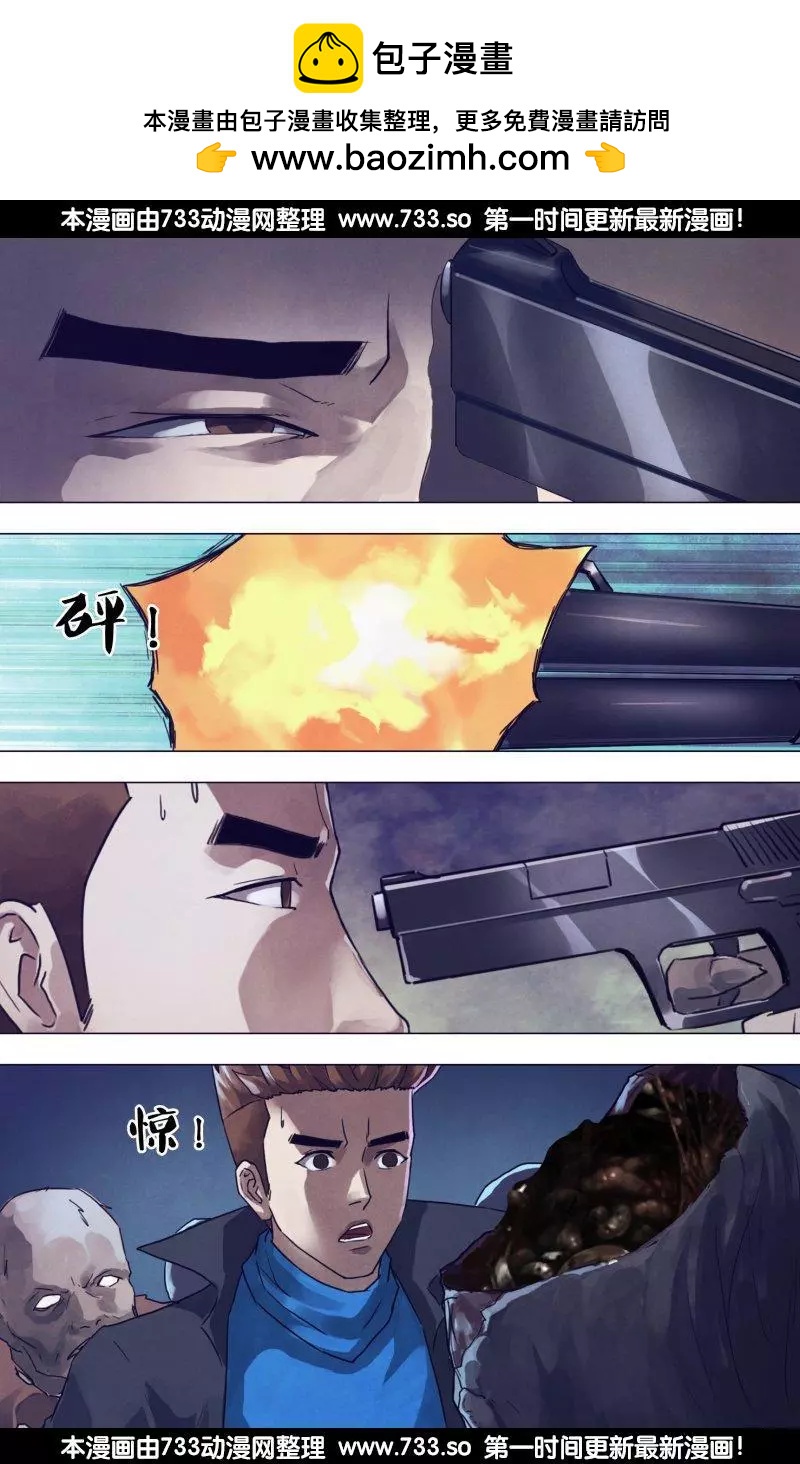 《地狱神医》第188章 进煺跋疐 第2页