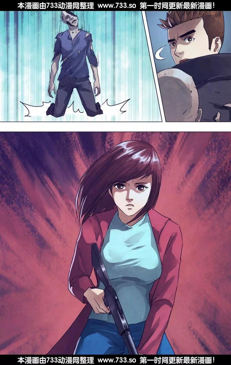 《地狱神医》第188章 进煺跋疐 第3页