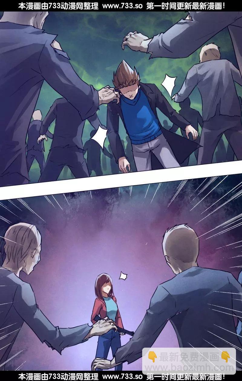 《地狱神医》第188章 进煺跋疐 第5页