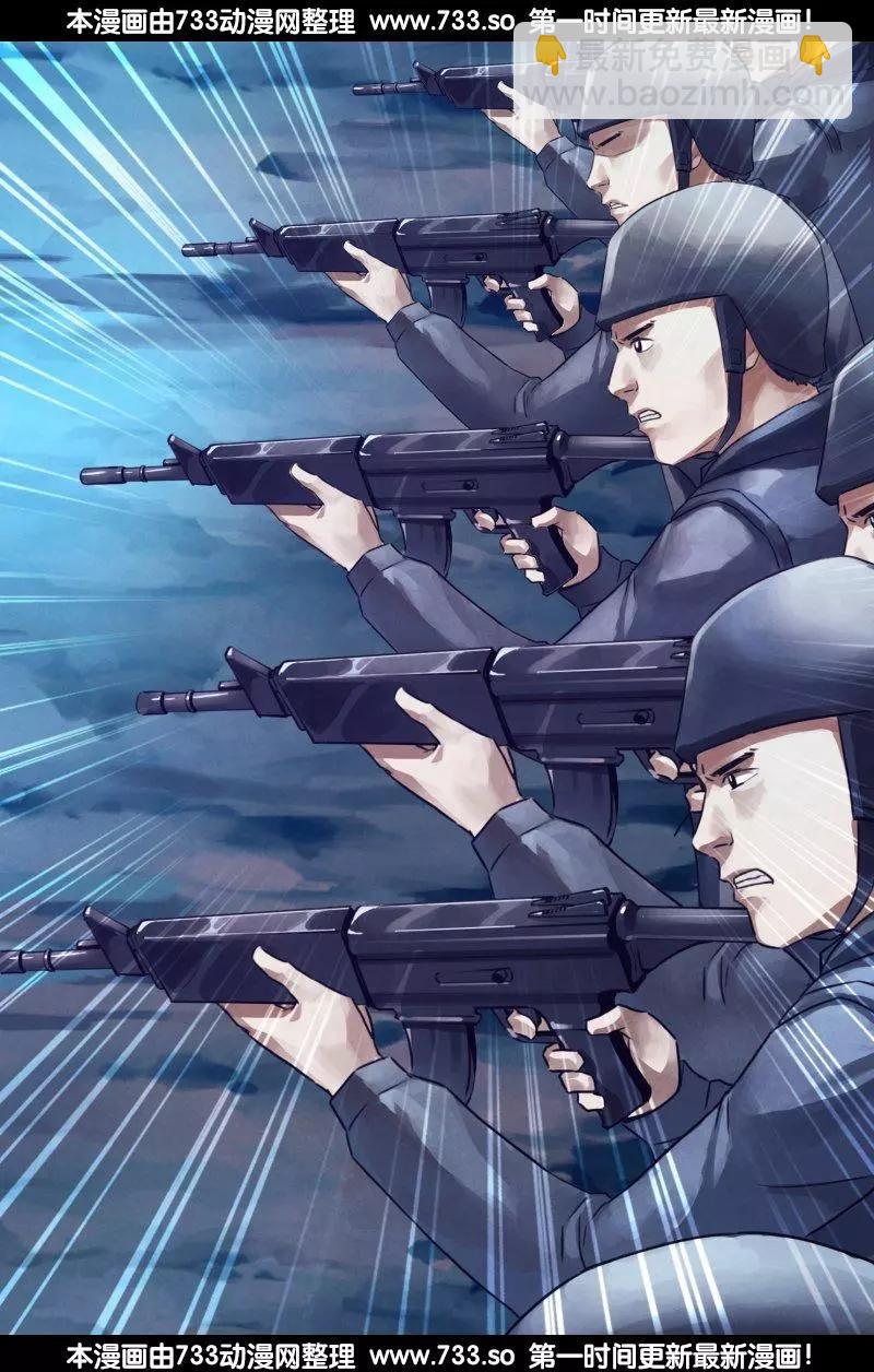 《地狱神医》第188章 进煺跋疐 第7页