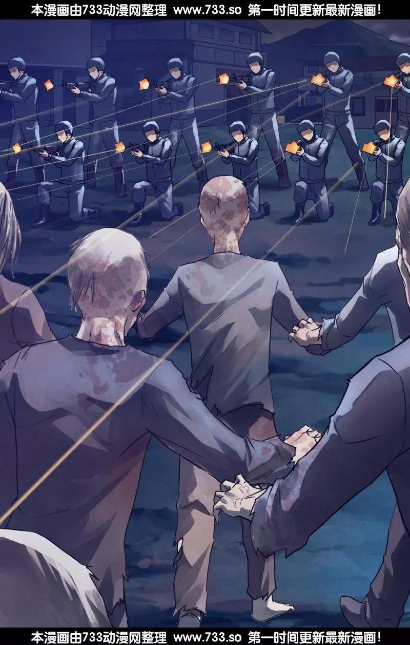 《地狱神医》第188章 进煺跋疐 第8页