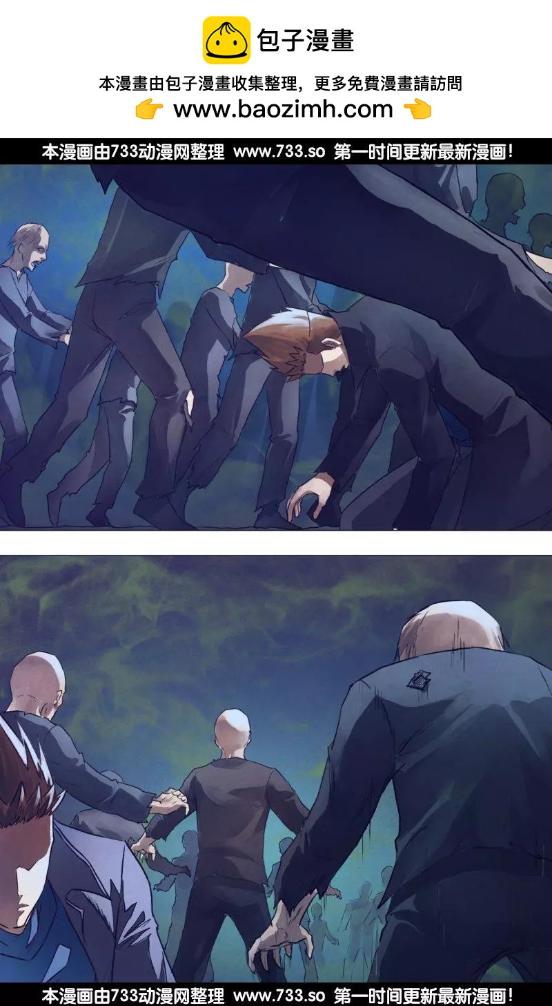 《地狱神医》第188章 进煺跋疐 第9页