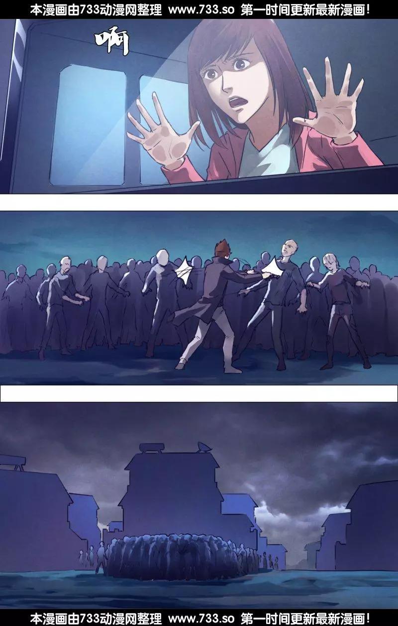 《地狱神医》第189章 杀身成仁 第11页