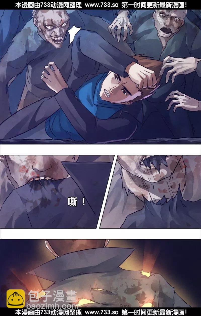 《地狱神医》第189章 杀身成仁 第14页