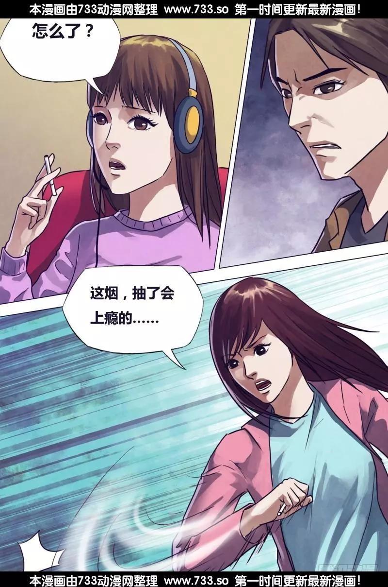 《地狱神医》第198章 洪雷火炮 第1页