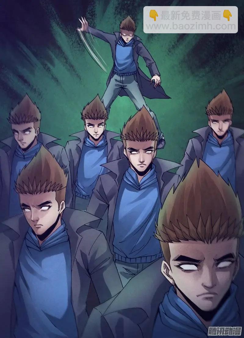 《地狱神医》第152章 以假乱真 第10页