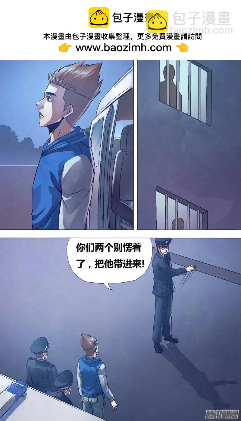 《地狱神医》第155章 不期而会 第2页